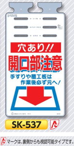 ꖋW邵@u@JӁv@PǁEoP[hE[vp݂艺W@SK-537