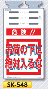 ꖋW邵 uׂ݉̉ɐΓȁv@PǁEoP[hE[vp݂艺W@SK-548