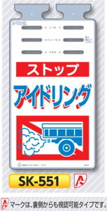 ꖋW邵@uXgbv@AChOv@PǁEoP[hE[vp݂艺W@SK-551