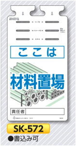 ꖋW邵@ú@ޗuvPǁEoP[hE[vp݂艺W@SK-572