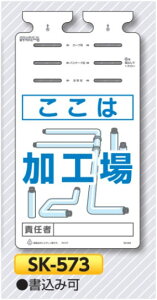 ꖋW邵@ú@HvPǁEoP[hE[vp݂艺W@SK-573