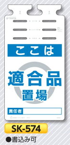 ꖋW邵 uKiuv@PǁEoP[hE[vp݂艺W@SK-574