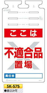 ꖋW邵 usKiuv@PǁEoP[hE[vp݂艺W@SK-575