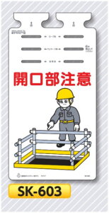 ꖋW邵@uJӁvPǁEoP[hE[vp݂艺W@SK-603