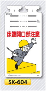 ꖋW邵@u[JӁvPǁEoP[hE[vp݂艺W@SK-604