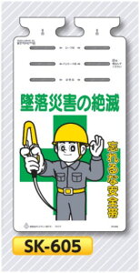 ꖋW邵@uėЊQ̐ŁvPǁEoP[hE[vp݂艺W@SK-605