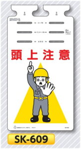 ꖋW邵@u㒍ӁvPǁEoP[hE[vp݂艺W@SK-609