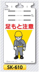 ꖋW邵@uƒӁvPǁEoP[hE[vp݂艺W@SK-610