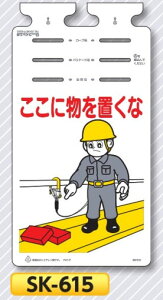 ꖋW邵@uɕuȁvPǁEoP[hE[vp݂艺W@SK-615