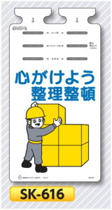 ꖋW邵@uS悤@ځvPǁEoP[hE[vp݂艺W@SK-616
