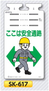 ꖋW邵@u͈SʘHvPǁEoP[hE[vp݂艺W@SK-617