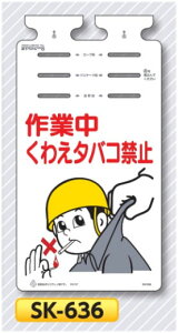 ꖋW邵@uƒ@킦^oR֎~vPǁEoP[hE[vp݂艺W@SK-636