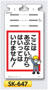 ꖋW邵@u͂ԂȂ͂Ă͂܂vPǁEoP[hE[vp݂艺W@SK-647
