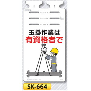 ꖋW邵@uʊ|Ƃ͗Li҂Łv@@PǁEoP[hE[vp݂艺W@SK-664