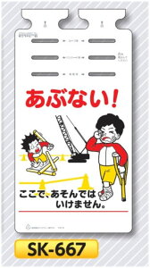 ꖋW邵@uԂȂ@ŁAł͂܂vPǁEoP[hE[vp݂艺W@SK-667