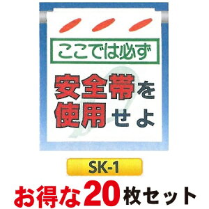 PǂꖋE邵V uł͕K Sтgpv20Zbg ݂艺W@PǁE[vE،p@SK-1