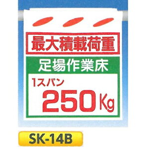 PǂꖋE邵V@uőύډ׏d Ə 1Xp400kg/370kg/250kg/150kgv ݂艺W@PǁE[vE،p@SK-14