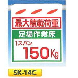 PǂꖋE邵V@uőύډ׏d Ə 1Xp400kg/370kg/250kg/150kgv ݂艺W@PǁE[vE،p@SK-14