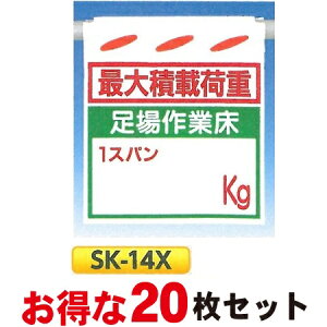 PǂꖋE邵Vuőύډ׏d Ə 1Xpkgv 20Zbg ݂艺W@PǁE[vE،p@SK-14X