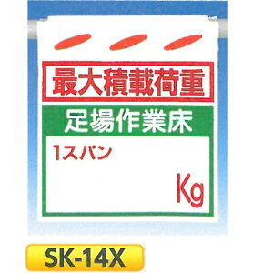 PǂꖋE邵V@uőύډ׏d Ə 1Xpkgv ݂艺W@PǁE[vE،p@SK-14x