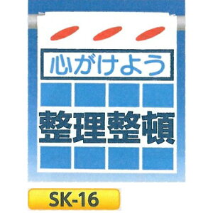PǂꖋE邵V@uځ@S悤v ݂艺W@PǁE[vE،p@SK-16