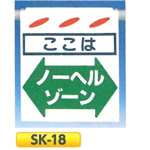 PǂꖋE邵V@ú@m[w][v ݂艺W@PǁE[vE،p@SK-18