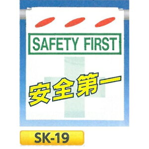 PǂꖋE邵V@uSvZ[teBt@[Xg ݂艺W@PǁE[vE،p@SK-19