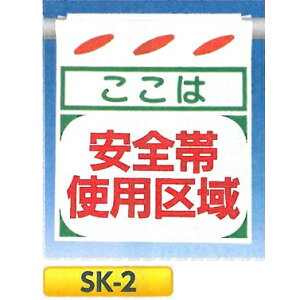 PǂꖋE邵V@u͈Sюgpv ݂艺W@PǁE[vE،p@SK-2