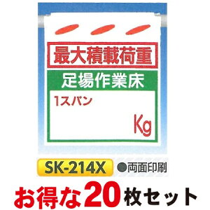 PǂꖋE邵V@ʕ\uőύډ׏d@Ə@ZZkgvv 20Zbg ݂艺W@PǁE[vE،p@SK-214X