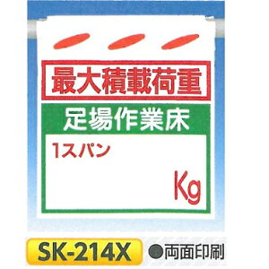 邵V@ʕ\@uőύډ׏d@Ə@ZZkgv@PǂꖋE݂艺W@PǁE[vE،p@SK-214X