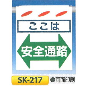 邵V@ʕ\@ú@SʘHv@PǂꖋE݂艺W@PǁE[vE،p@SK-234A