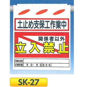 PǂꖋE邵V@uy~ߎxۍHƒ@֌W҈ȊO֎~v ݂艺W@PǁE[vE،p@SK-27