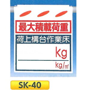 PǂꖋE邵V@uב\Ə őύډ׏dkgv ݂艺W@PǁE[vE،p@SK-40