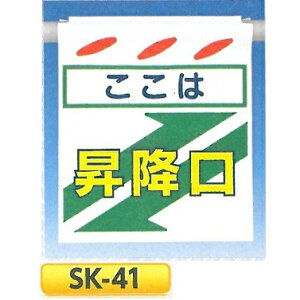 PǂꖋE邵V@ú@~v ݂艺W@PǁE[vE،p@SK-41