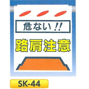 PǂꖋE邵V@uȂ!!@HӁv ݂艺W@PǁE[vE،p@SK-44