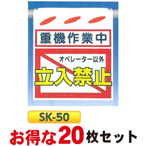 PǂꖋE邵Vud@ƒ Iy[^[ȊO֎~v20Zbg ݂艺W@PǁE[vE،p@SK-50