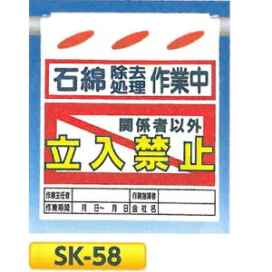 PǂꖋE邵V@uΖȏEƒ@֌W҈ȊO֎~v݂艺W@PǁE[vE،p@SK-58