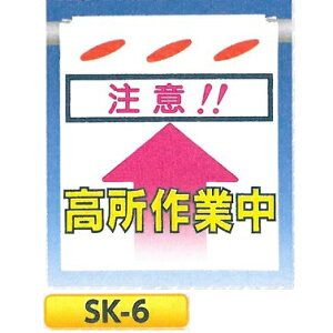 PǂꖋE邵V@uӁIƒv ݂艺W@PǁE[vE،p@SK-6