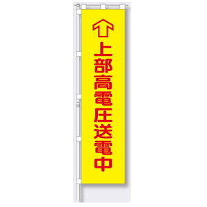 Y(̂ڂ) pLk|[ti1610`3000mmA20mm)@㕔dd 1800×450mmy^iz