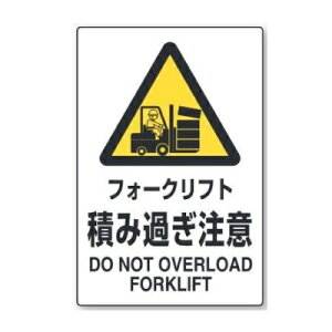 utH[Ntg ς݉߂ӁvJISKiSW@450×300mm XebJ[ 802-522A jbg