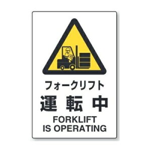 utH[Ntg ^]vJISKiSW@450×300mm GRj{[h 802-531A jbg