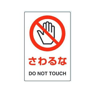 uȁv(51g) JISKiSW XebJ[ 150×100mm 803-35B jbgy䂤pPbgΉiX֎󂯓jz