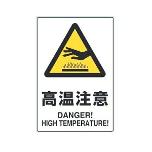 uӁv(51g) JISKiSW XebJ[ 150×100mm 803-38B jbgy䂤pPbgΉiX֎󂯓jz