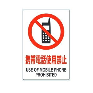 ugѓdbgp֎~v(51g) JISKiSW XebJ[ 150×100mm 803-51B jbgy䂤pPbgΉiX֎󂯓jz