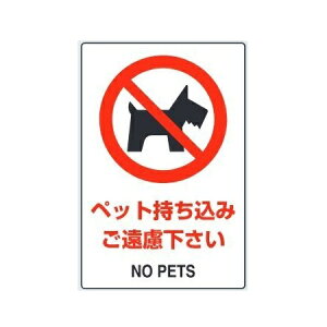 uybg݂v(51g) JISKiSW XebJ[ 150×100mm 803-57A jbgy䂤pPbgΉiX֎󂯓jz