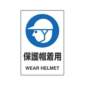 uیXpv(51g) JISKiSW XebJ[ 150×100mm 803-59A jbgy䂤pPbgΉiX֎󂯓jz