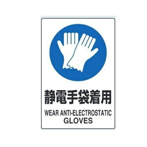 uÓdܒpv(51g) JISKiSW XebJ[ 150×100mm 803-63A jbgy䂤pPbgΉiX֎󂯓jz