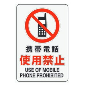 ugѓdbgp֎~v(51g) JISKiSW XebJ[ 150×100mm 807-63B jbgy䂤pPbgΉiX֎󂯓jz