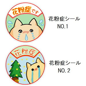 ԕǃV[@27mm×30Zbg@}XNpy䂤pPbgΉiX֎󂯓jz