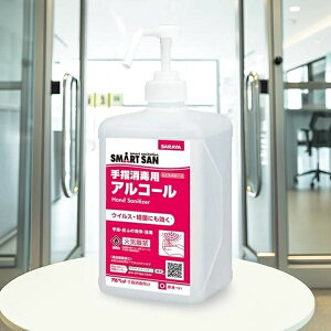 H[ Aybgwŗp 1L 8252 ۑ΍ SARAYA